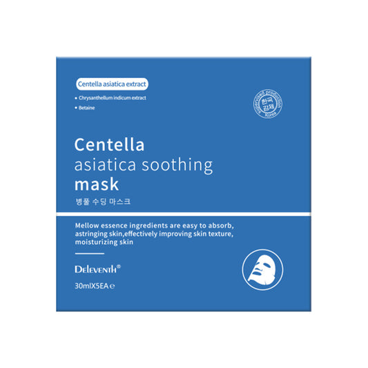 Centella Asiatica Hydrating Firming Face Mask